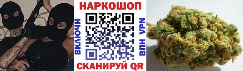 Купить наркотики сайты Пермь Марихуана Меф мяу мяу A-PVP Амфетамин ГАШ