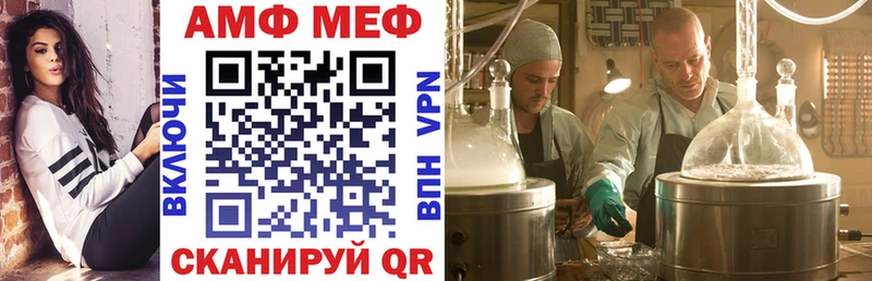 kraken зеркало  Пермь  Амфетамин VHQ 