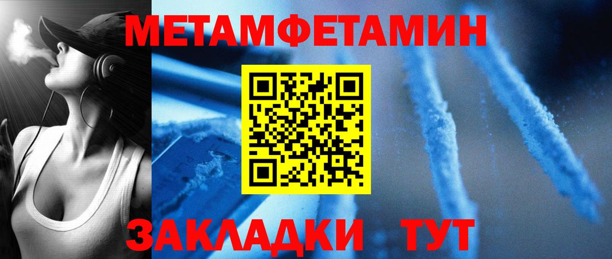 Пермь  АМФ VHQ  Амфетамин  Вход с VPN 