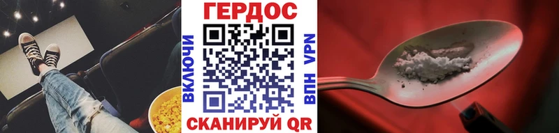 хочу   Пермь  ГЕРОИН белый 