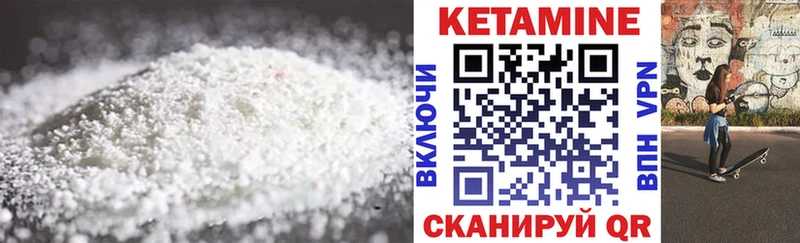 КЕТАМИН VHQ  kraken ТОР  Пермь 