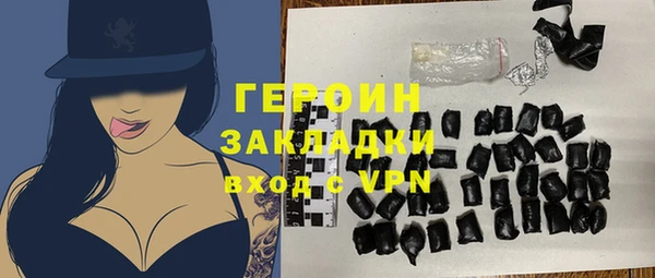 бутират Алексин