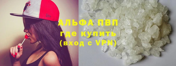 экстази Горно-Алтайск