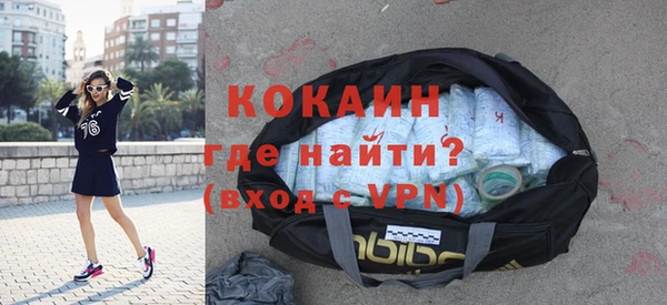 бутират Алексин