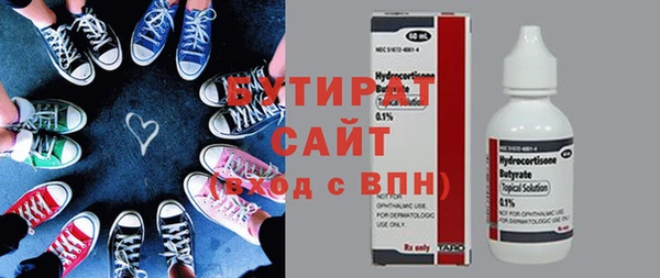 mdma Горнозаводск