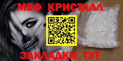 альфа пвп Керчь
