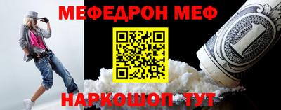 альфа пвп Керчь