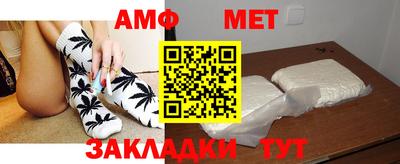 мефедрон Кизляр