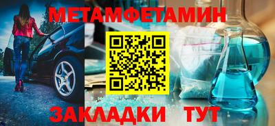 альфа пвп Керчь