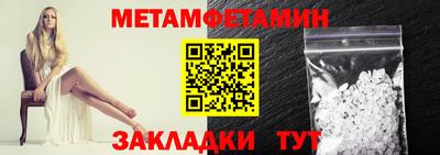 мефедрон Кизляр