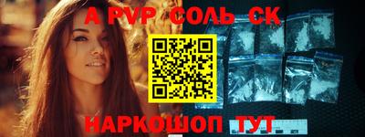 мефедрон Кизляр