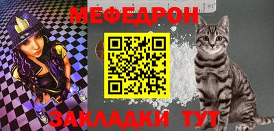 мефедрон Кизляр