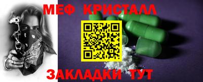 мефедрон Кизляр