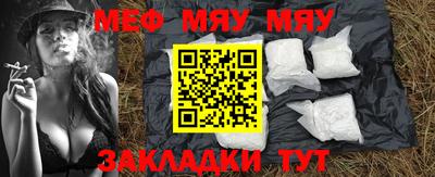 мефедрон Кизляр
