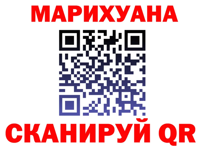 Конопля Ganja ТОР это hydra Пермь
