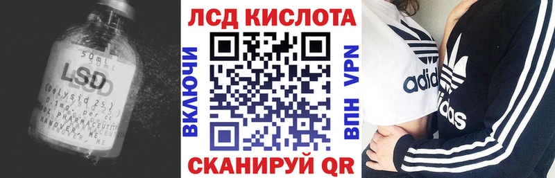 сколько стоит  Пермь  блэк спрут ссылка  ЛСД экстази кислота 