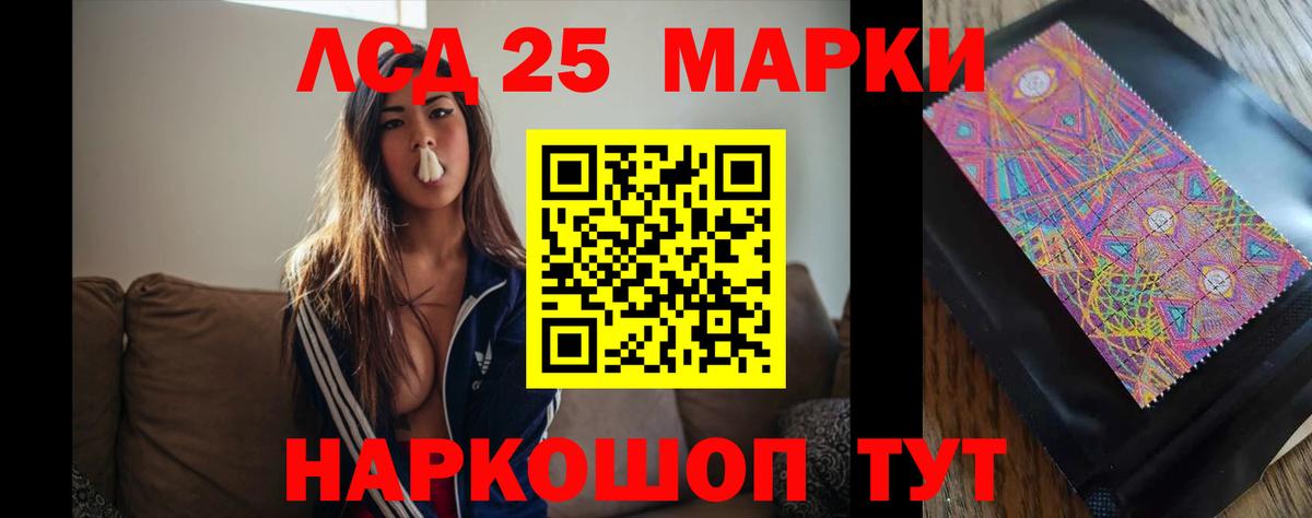 Пермь  LSD-25 экстази ecstasy  ЛСД экстази  Вход с VPN 