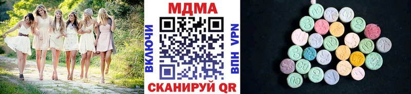KRAKEN вход Пермь MDMA crystal где продают наркотики