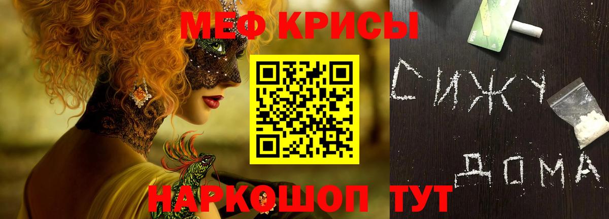 МЕФ мука Пермь