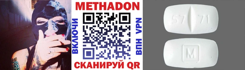 Метадон мёд где найти Пермь