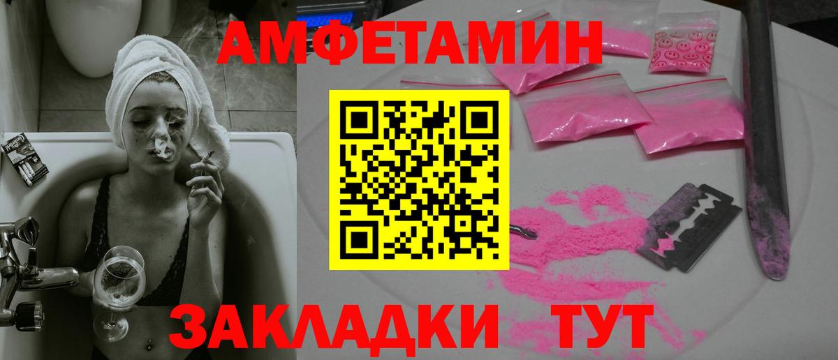 Пермь  МЕТАМФЕТАМИН Methamphetamine  Вход с VPN  МЕТАМФЕТАМИН Methamphetamine 