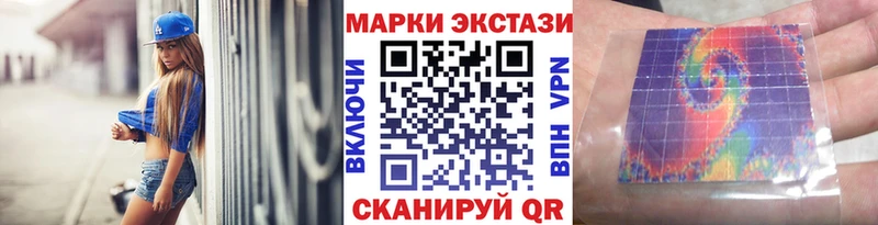 цена наркотик  гидра сайт  Наркотические марки 1500мкг  Пермь 