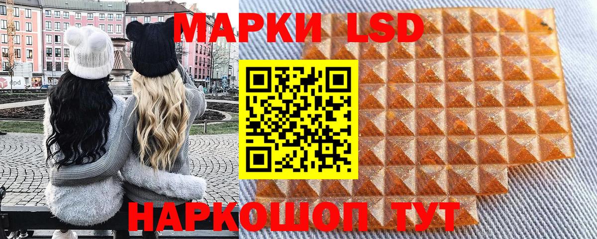 Марки 25I-NBOMe 1500мкг  Вход с VPN  Пермь 