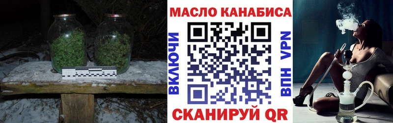 ТГК THC oil  Пермь 