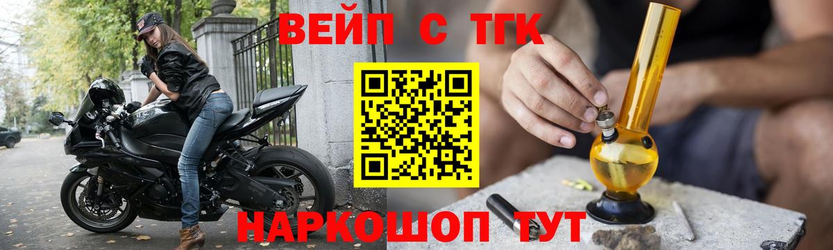 Дистиллят ТГК концентрат Пермь