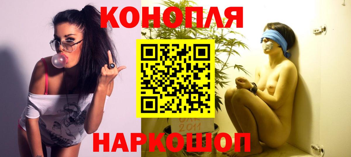 Конопля SATIVA & INDICA  МАРИХУАНА Ganja  Каннабис тримм  Пермь  Вход с VPN  Каннабис MAZAR 
