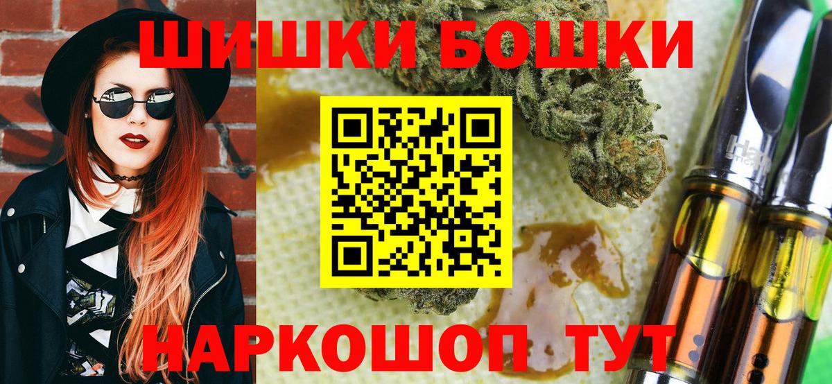 Бошки марихуана Bruce Banner Пермь
